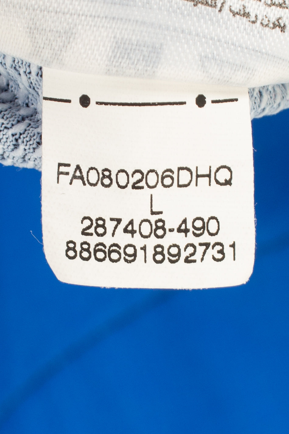 Inter Milan 2008/09 Home Shirt [Excellent 10/10] (L)