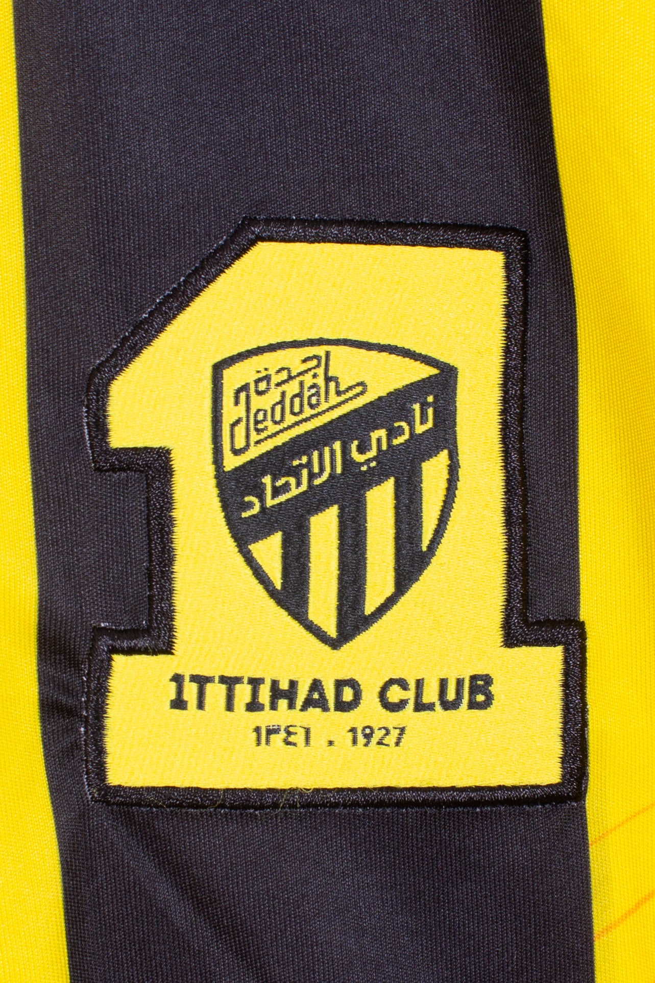 Al-Ittihad 2016/17 Home Shirt (XL)
