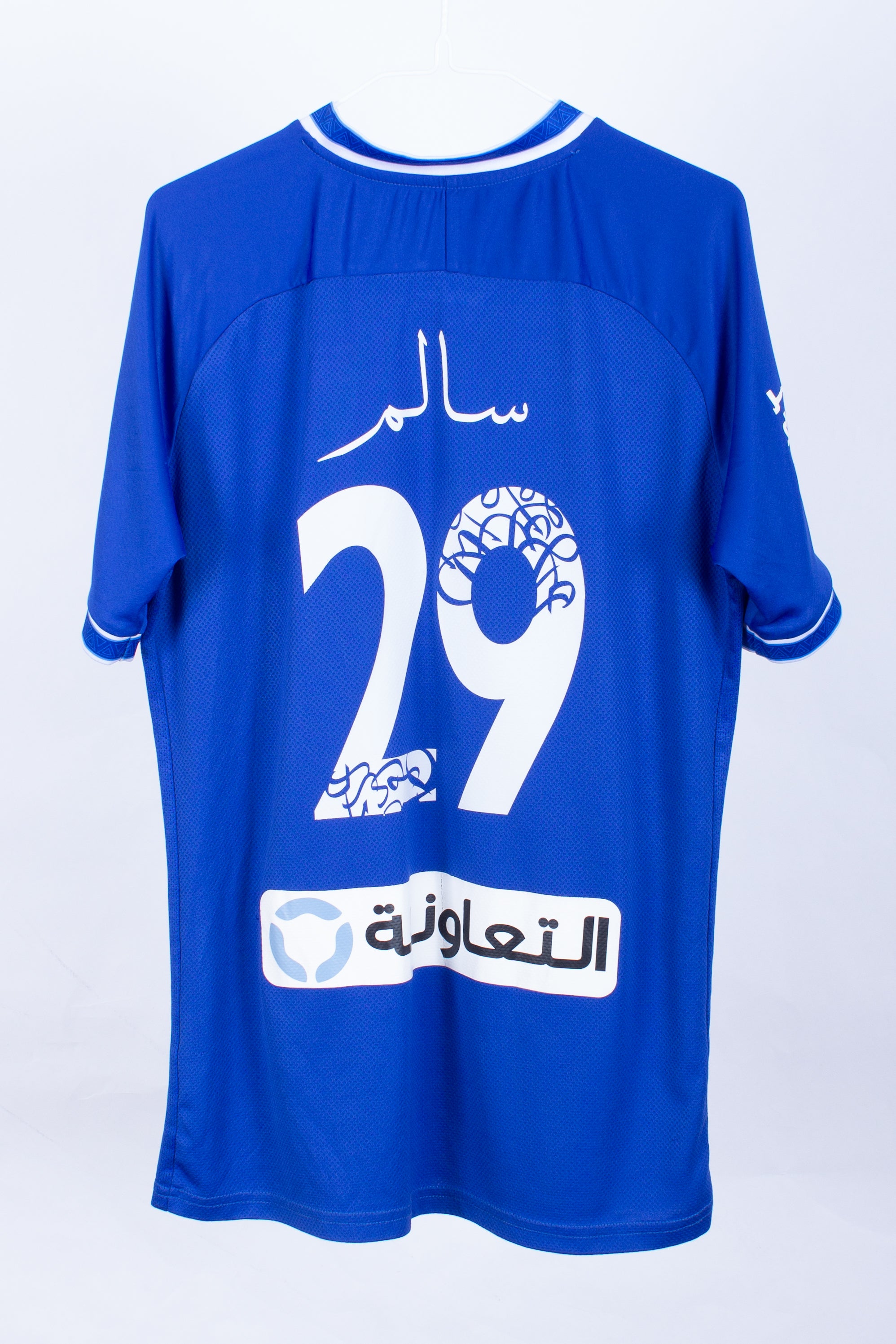 Al Hilal Football Shirt, Saudi Team Football Shirts, That Vintage Football Shirt