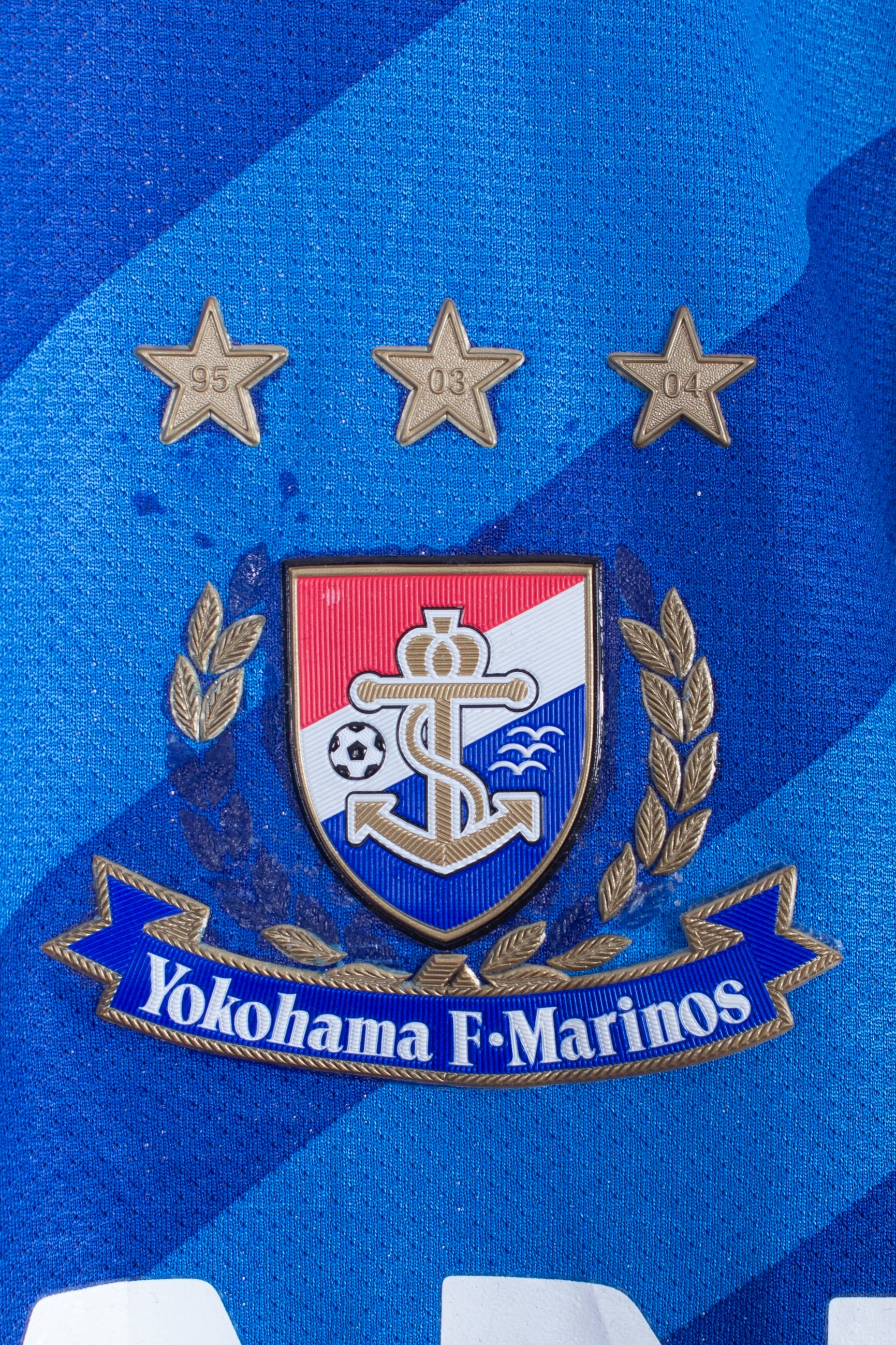 Yokohama F. Marinos 2011 Home Shirt (#4)